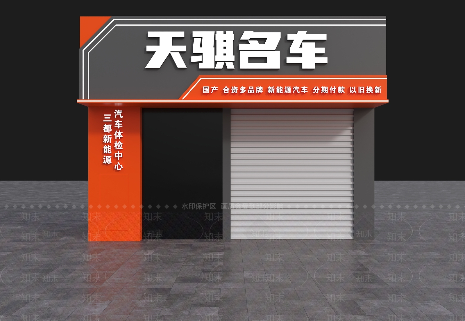现代门头3D模型下载【ID:1162945969】