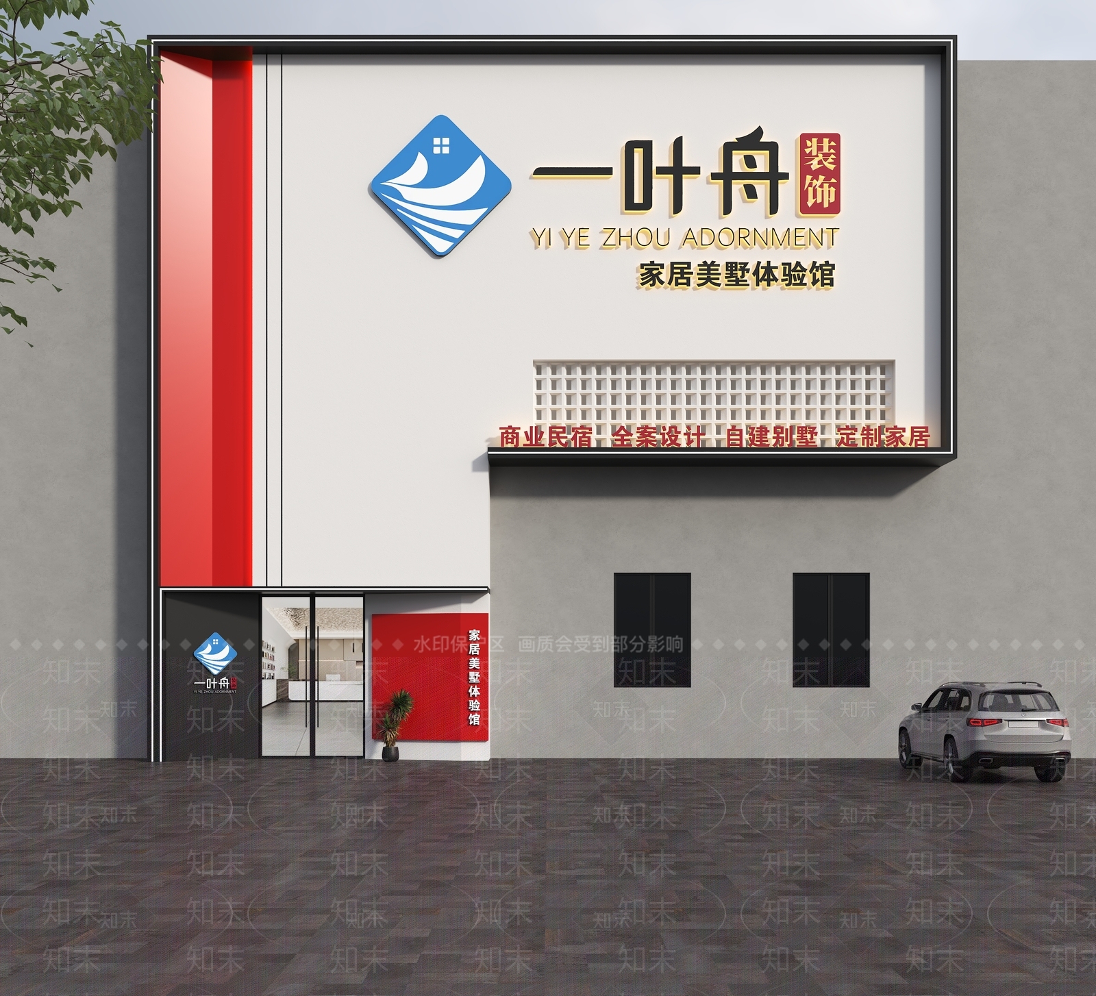 门头3D模型下载【ID:1162946292】