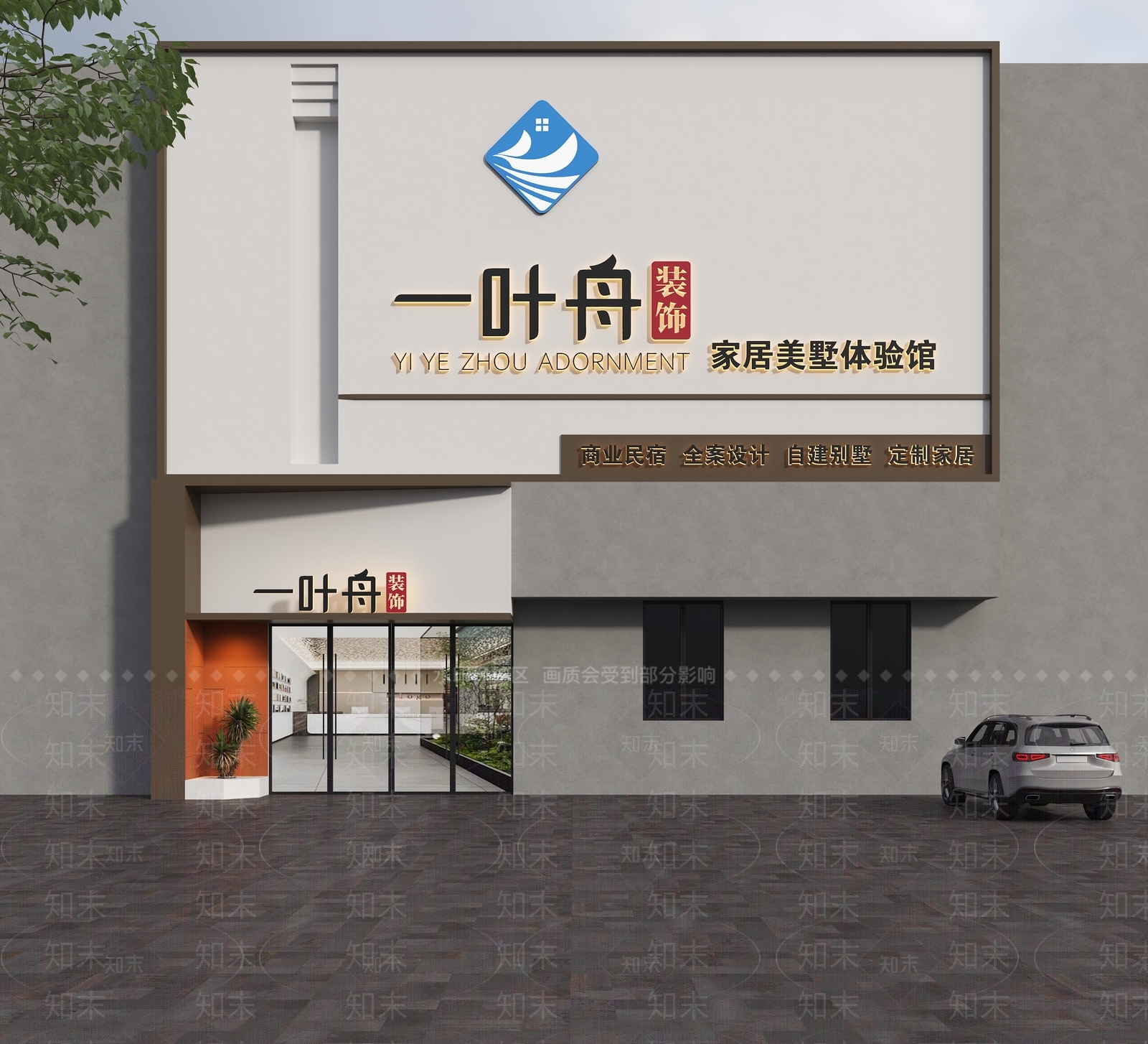 门头3D模型下载【ID:1162946375】