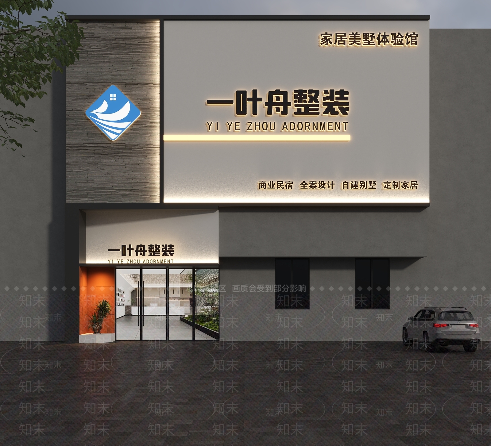 现代简约门头3D模型下载【ID:1162946439】