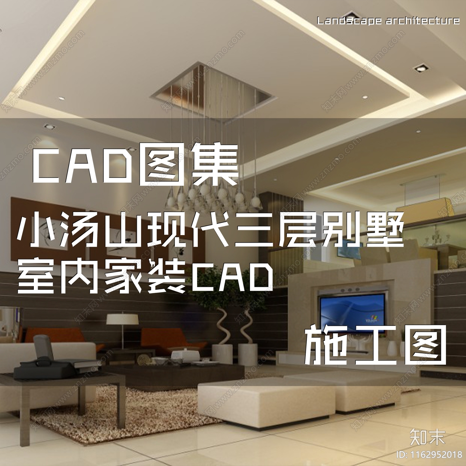 现代简约三层别墅室内家装cad施工图下载【ID:1162952018】