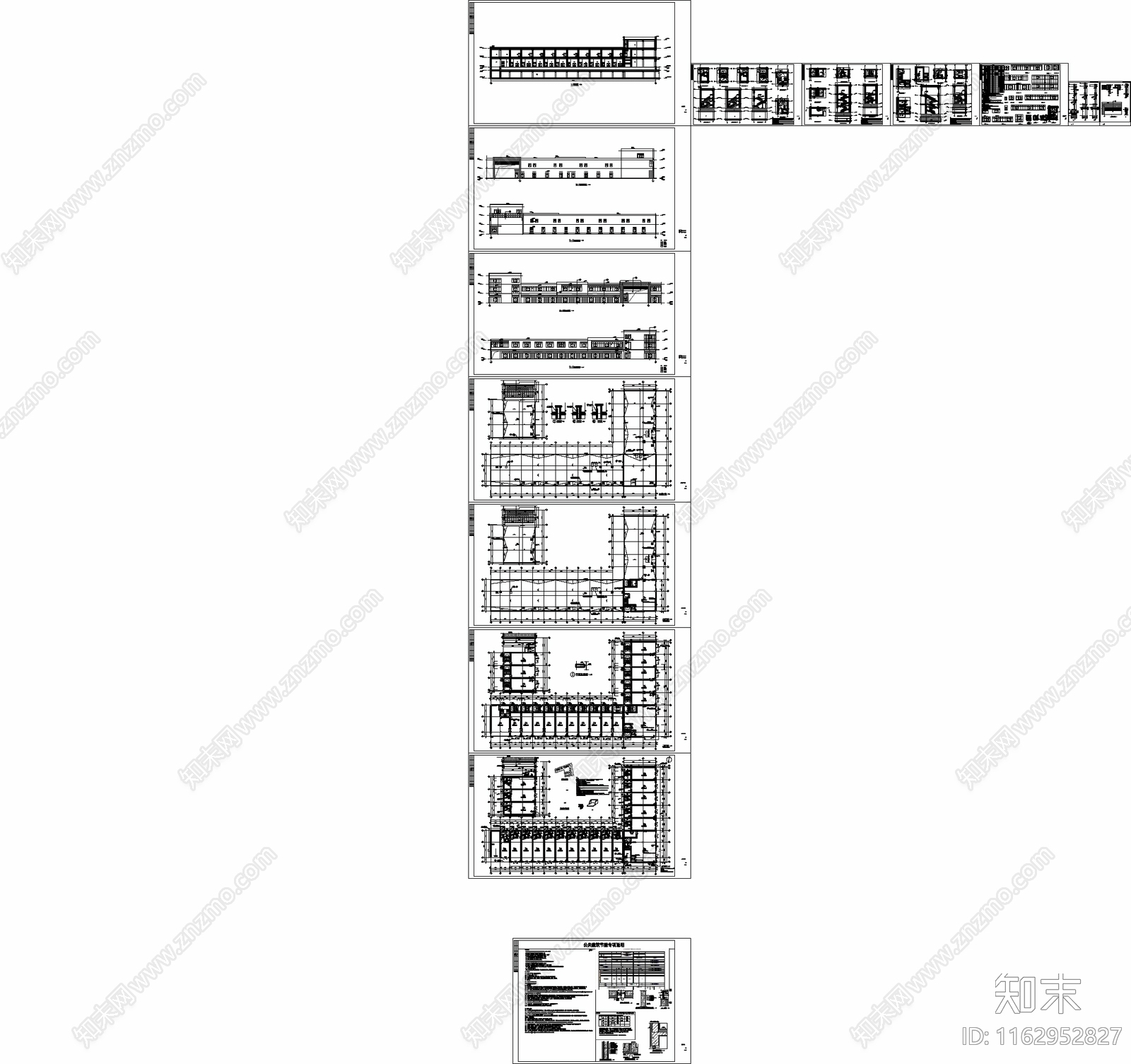 现代商业街施工图下载【ID:1162952827】