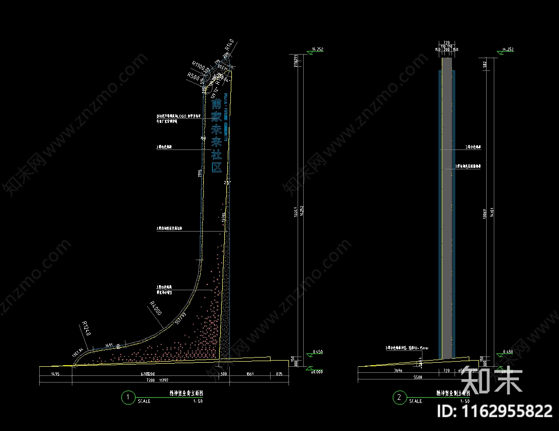 现代标识节点施工图下载【ID:1162955822】