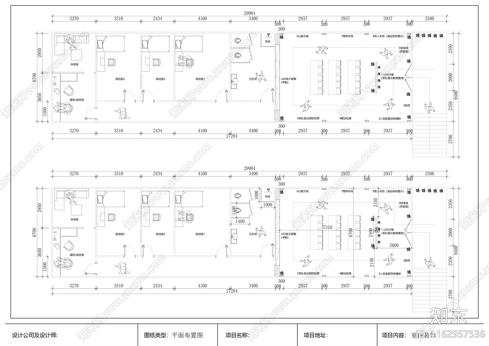 现代展台cad施工图下载【ID:1162957536】