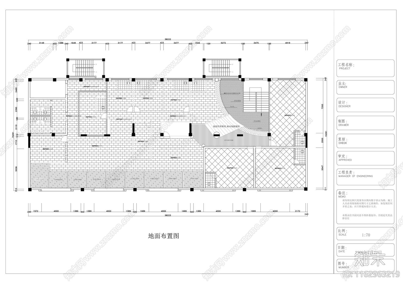 现代其他商业空间cad施工图下载【ID:1162963219】