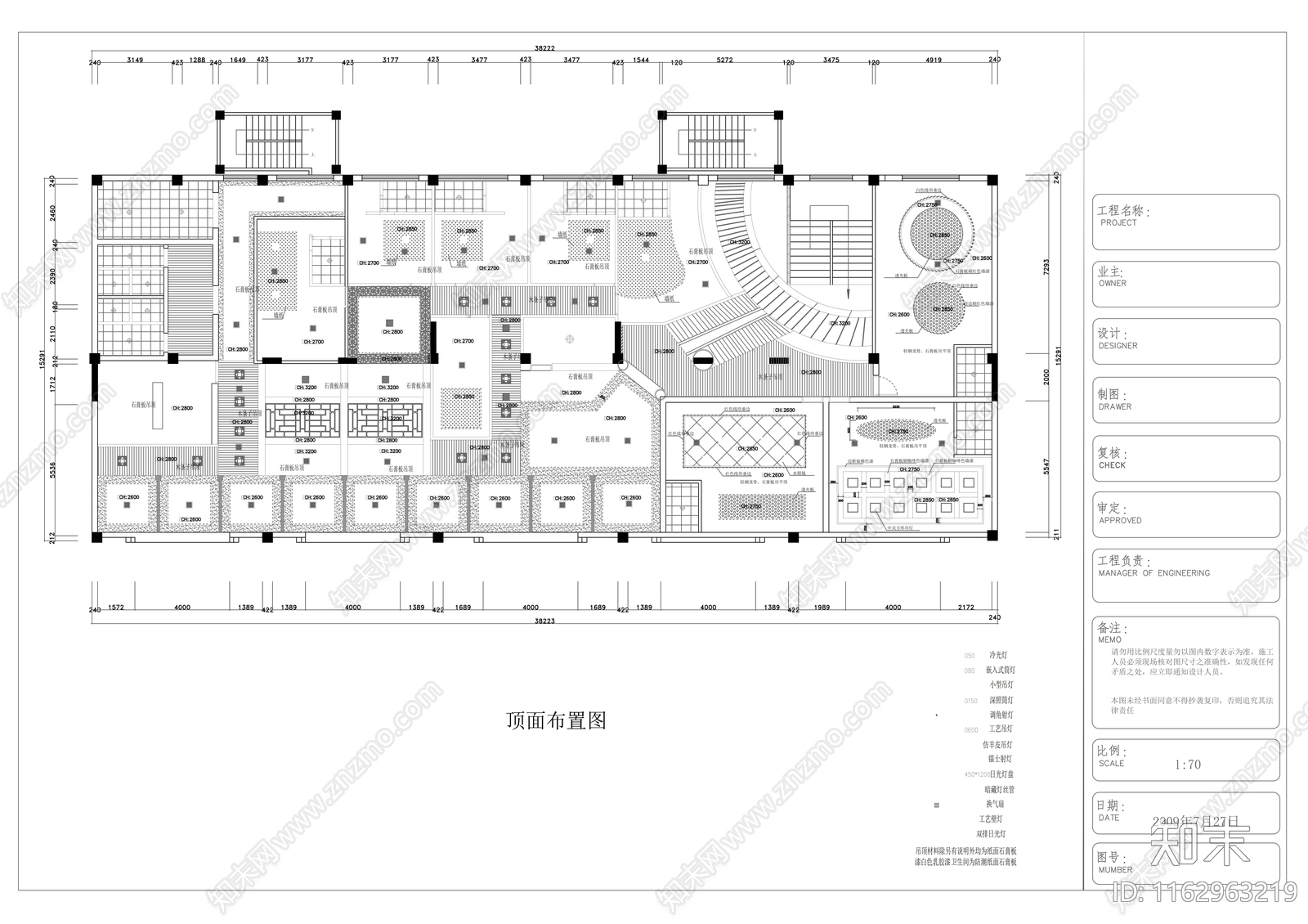 现代其他商业空间cad施工图下载【ID:1162963219】