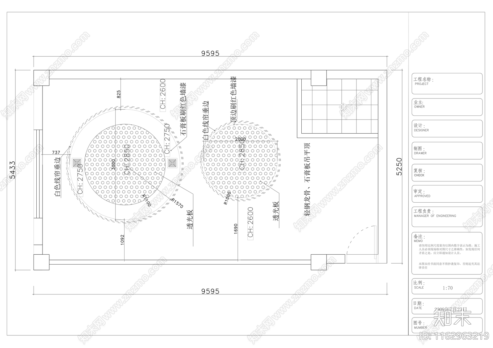 现代其他商业空间cad施工图下载【ID:1162963219】