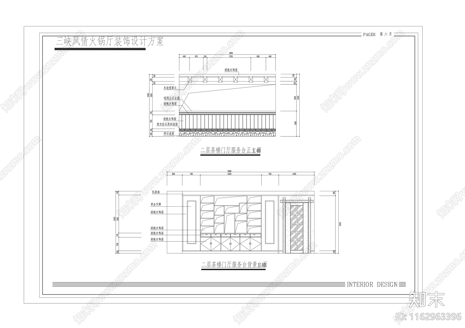 现代其他商业空间cad施工图下载【ID:1162963396】