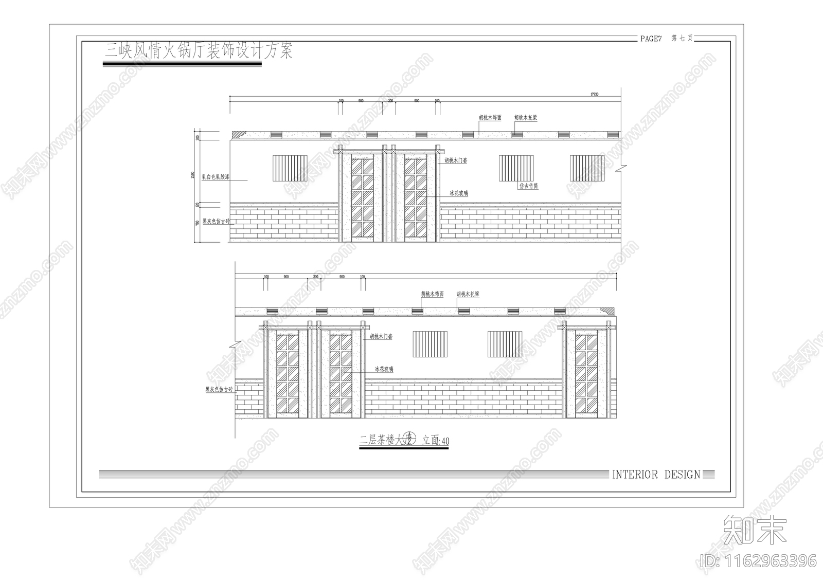 现代其他商业空间cad施工图下载【ID:1162963396】