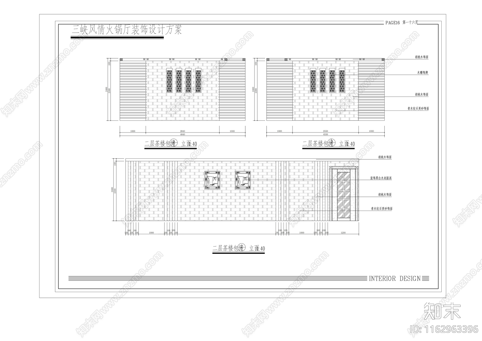 现代其他商业空间cad施工图下载【ID:1162963396】