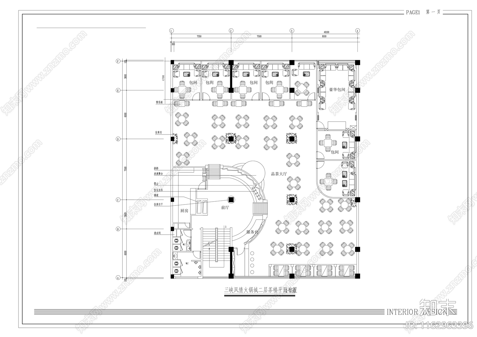 现代其他商业空间cad施工图下载【ID:1162963396】