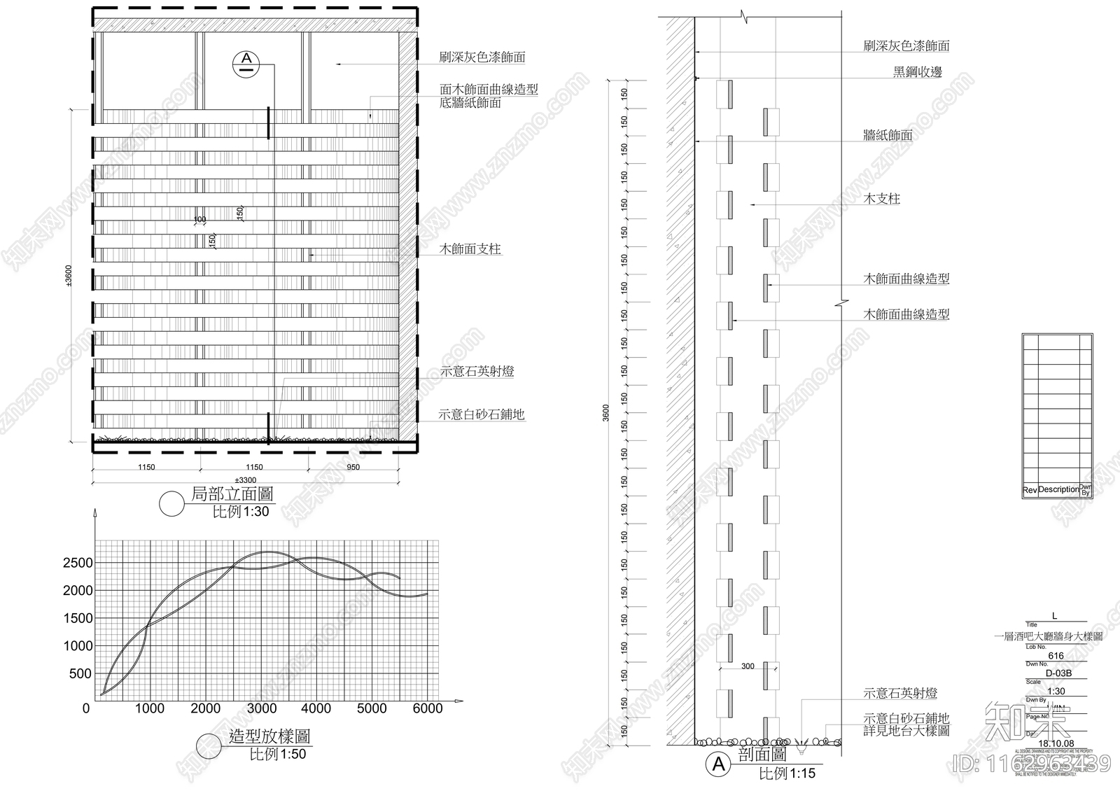 现代酒吧cad施工图下载【ID:1162963439】