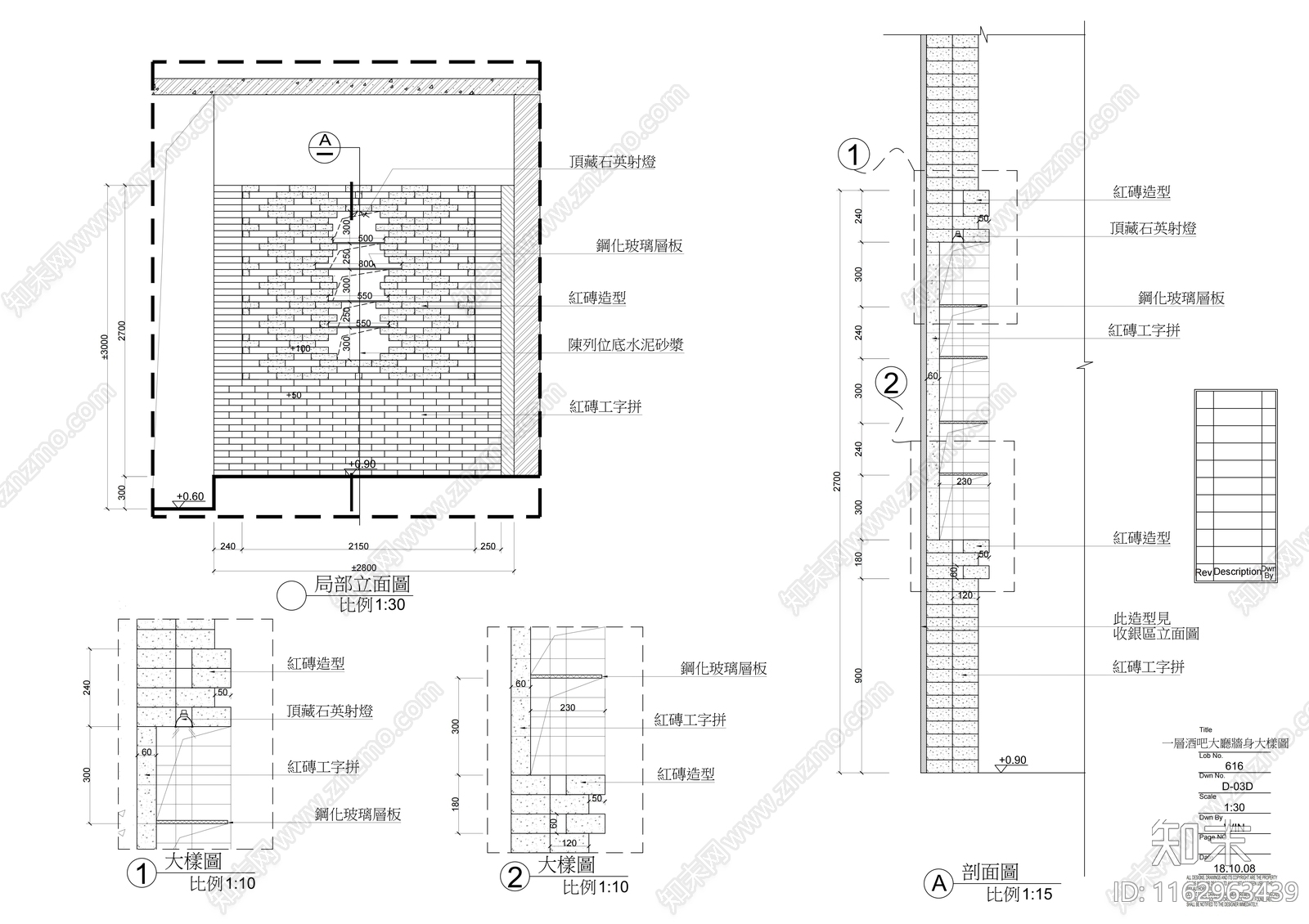 现代酒吧cad施工图下载【ID:1162963439】