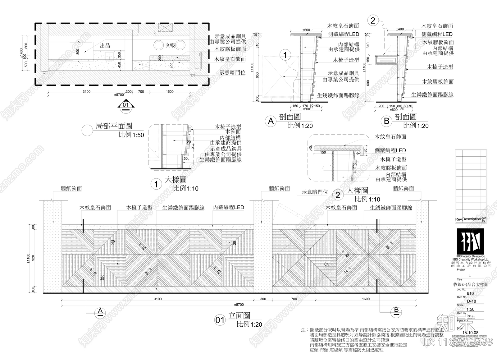 现代酒吧cad施工图下载【ID:1162963439】