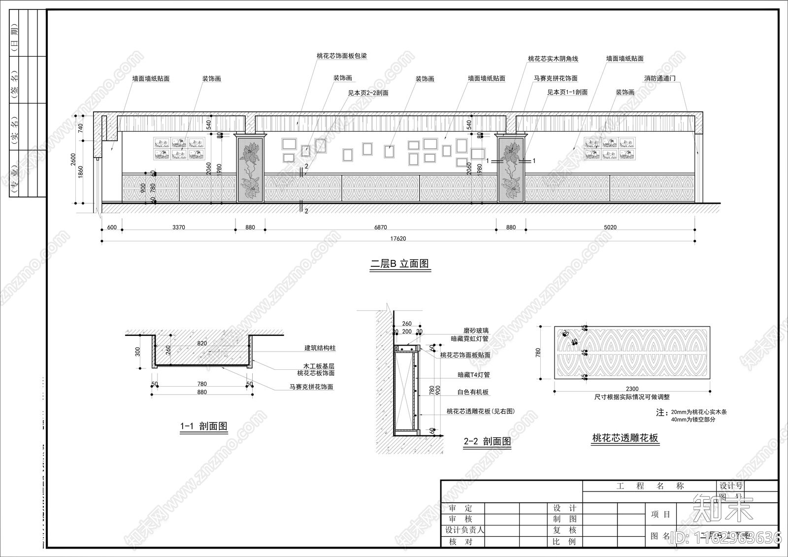 现代酒吧cad施工图下载【ID:1162963636】