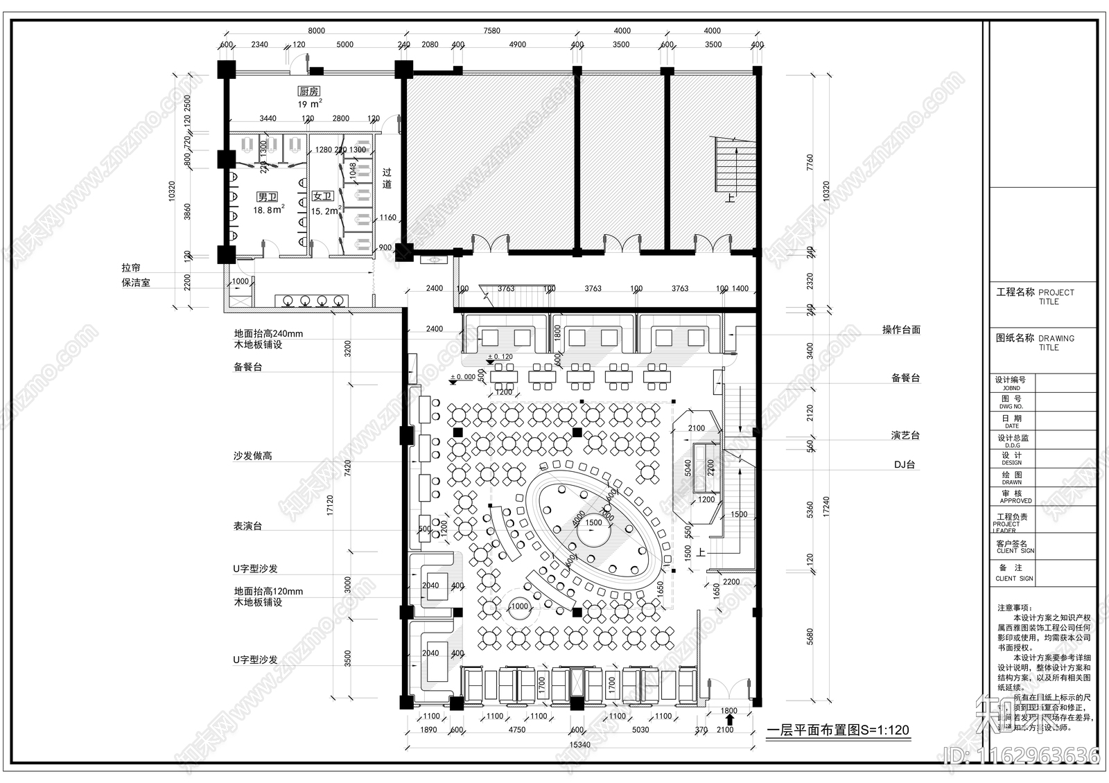 现代酒吧cad施工图下载【ID:1162963636】