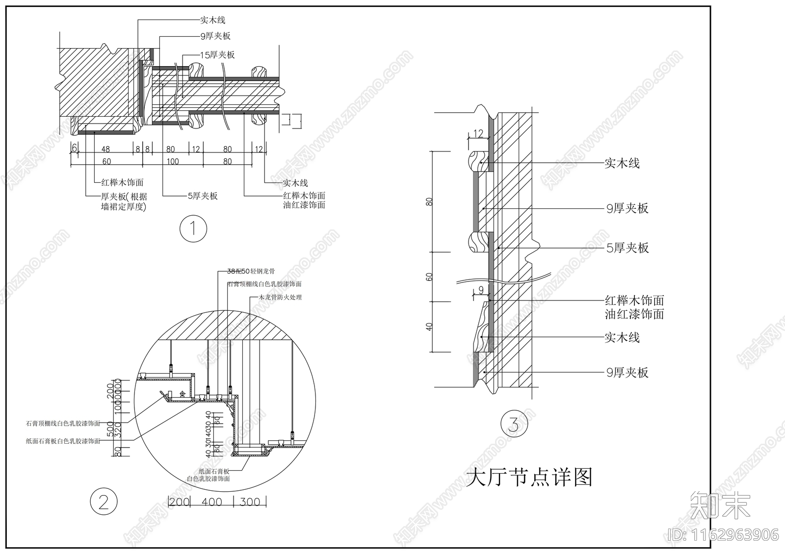 现代茶馆cad施工图下载【ID:1162963906】