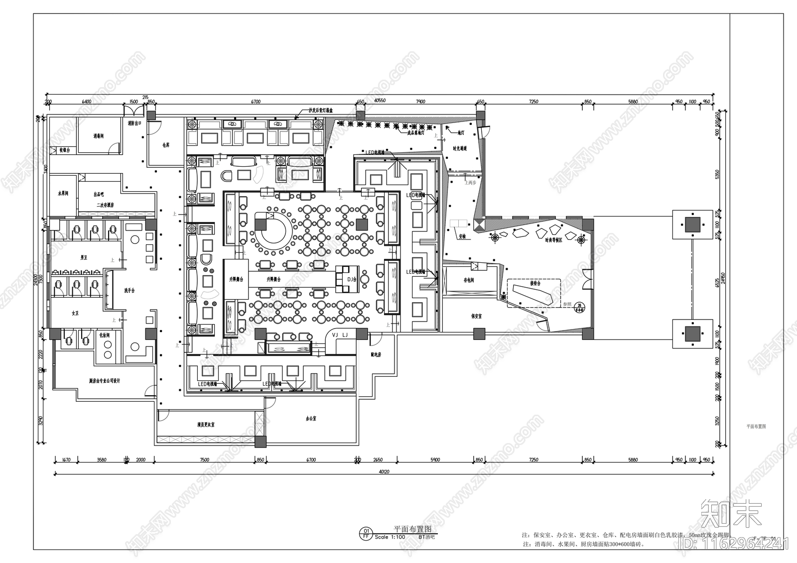 现代酒吧cad施工图下载【ID:1162964241】