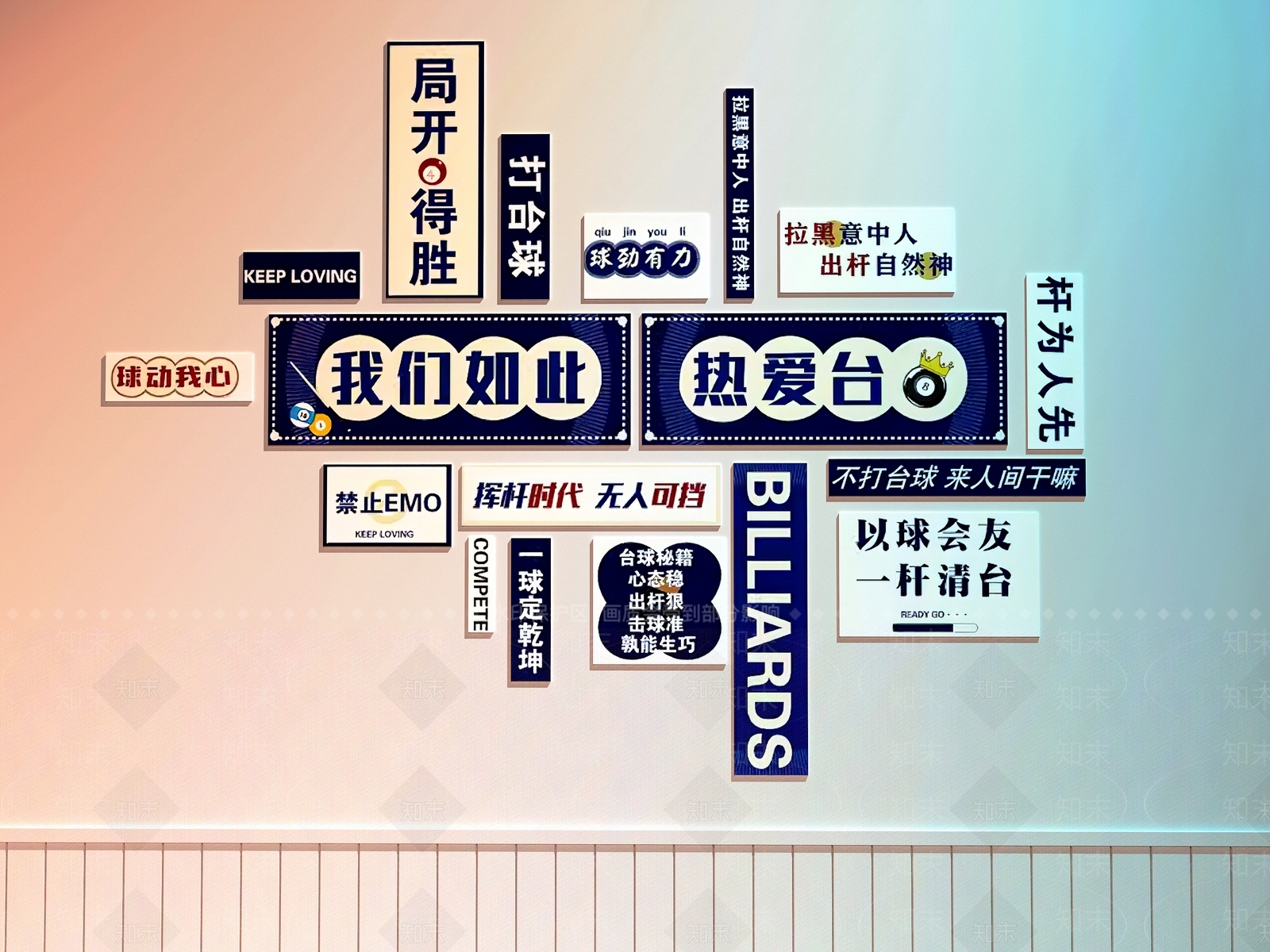 现代台球室3D模型下载【ID:1162966990】