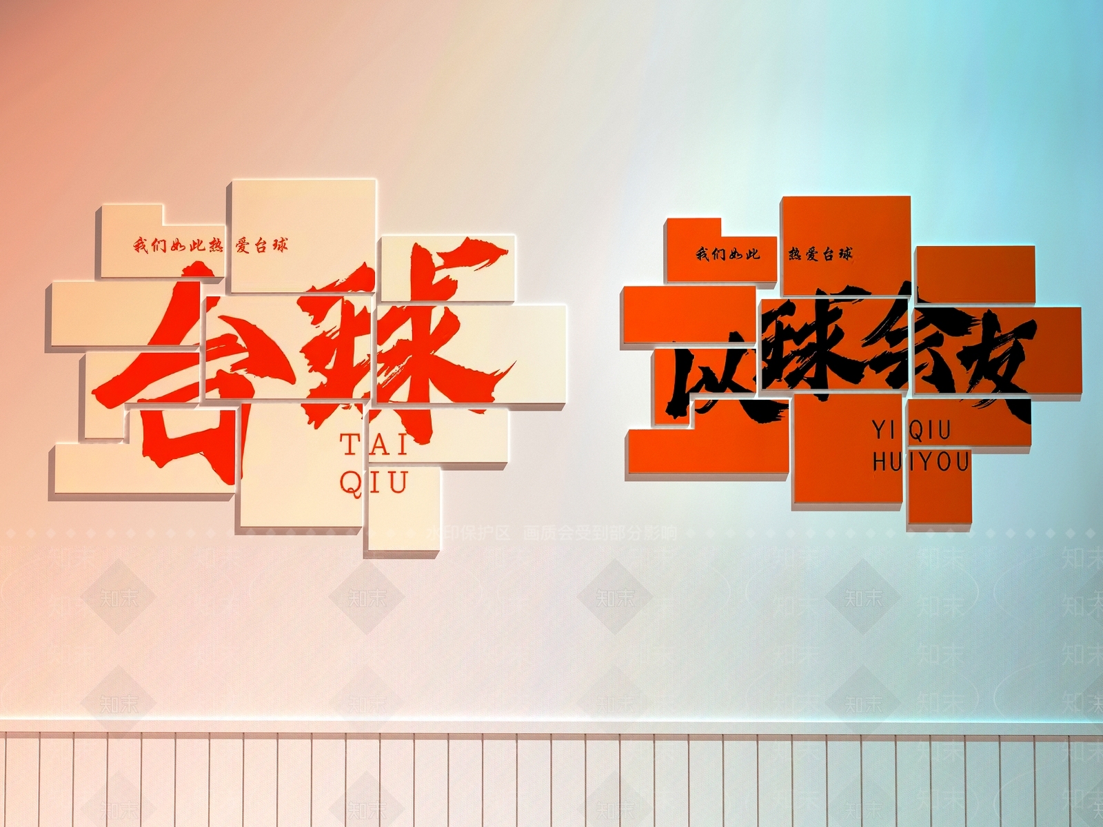 现代台球室SU模型下载【ID:1162967017】