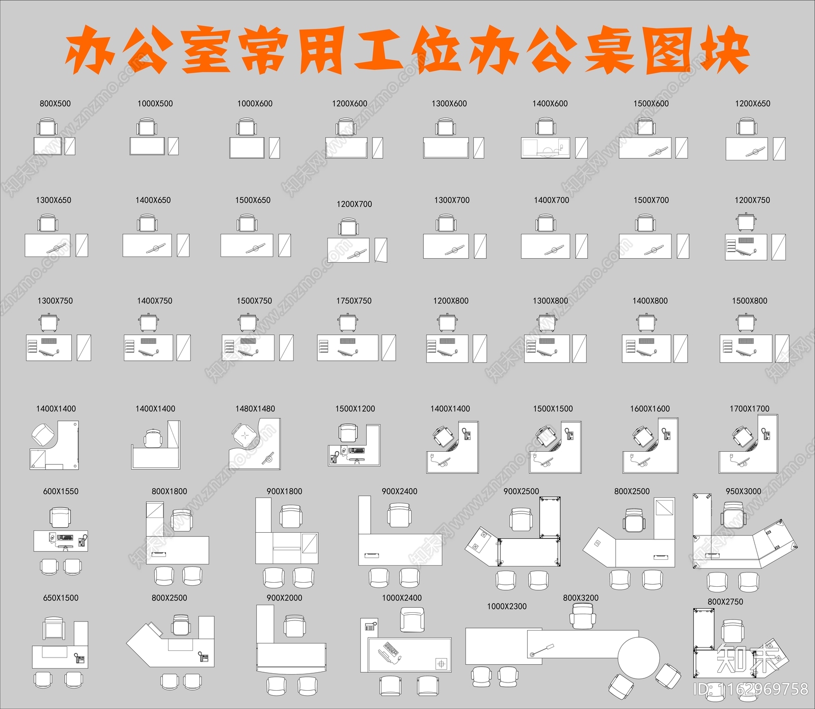 现代工装图库施工图下载【ID:1162969758】