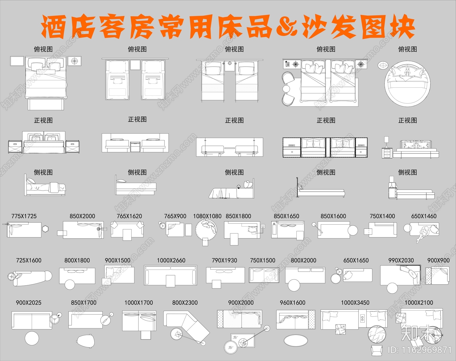 现代工装图库施工图下载【ID:1162969871】