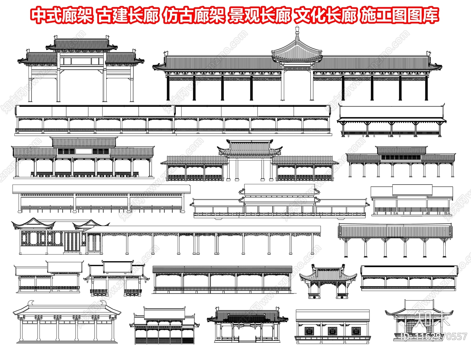 中式廊架施工图下载【ID:1162970557】