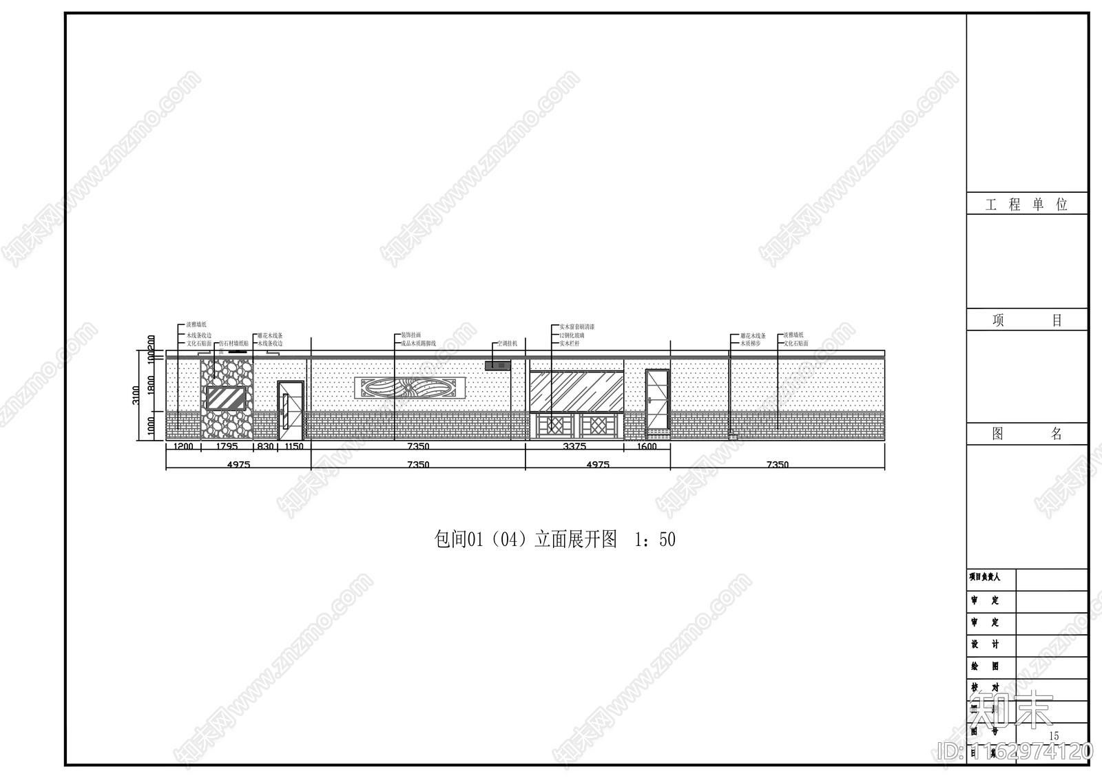 现代茶馆cad施工图下载【ID:1162974120】