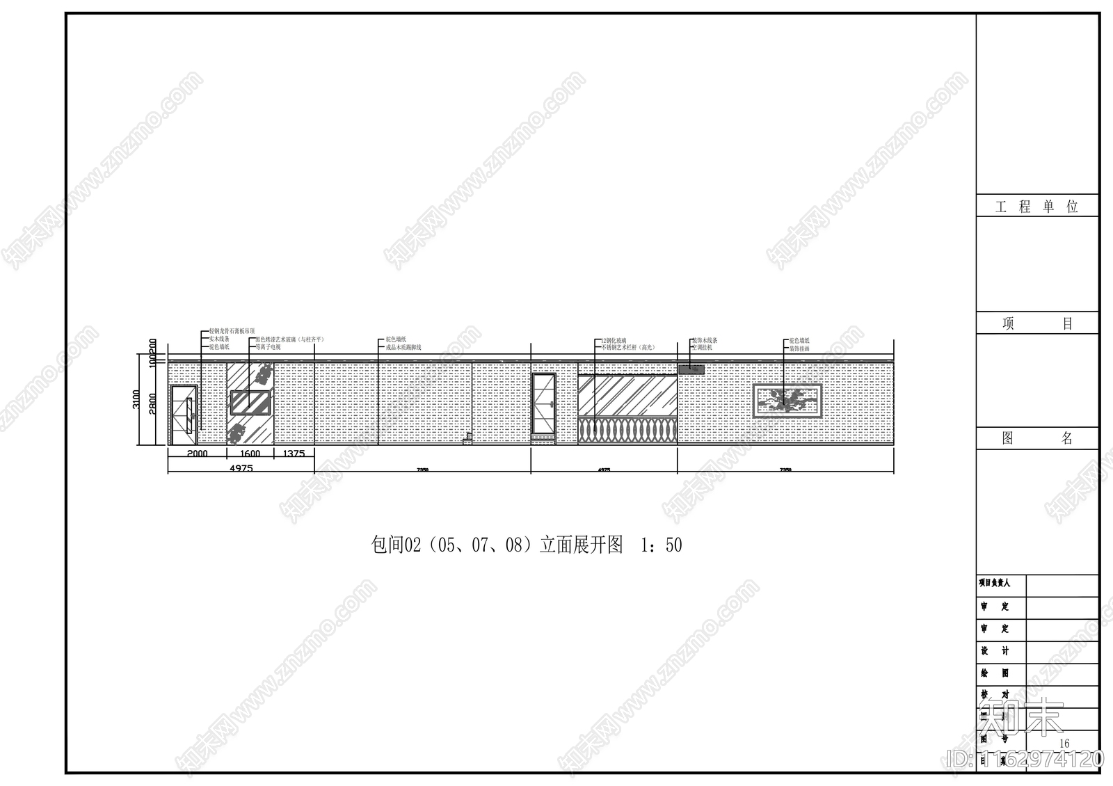 现代茶馆cad施工图下载【ID:1162974120】