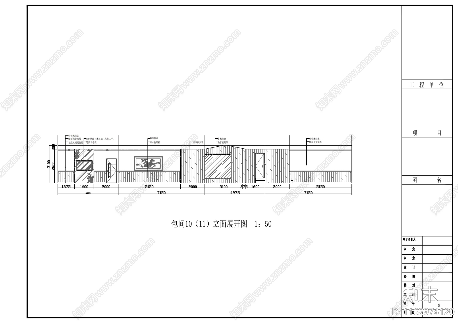 现代茶馆cad施工图下载【ID:1162974120】