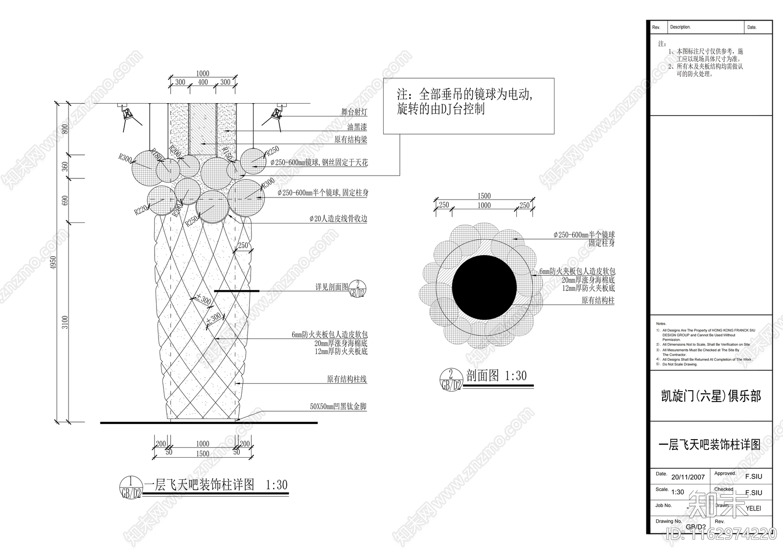 现代酒吧cad施工图下载【ID:1162974220】