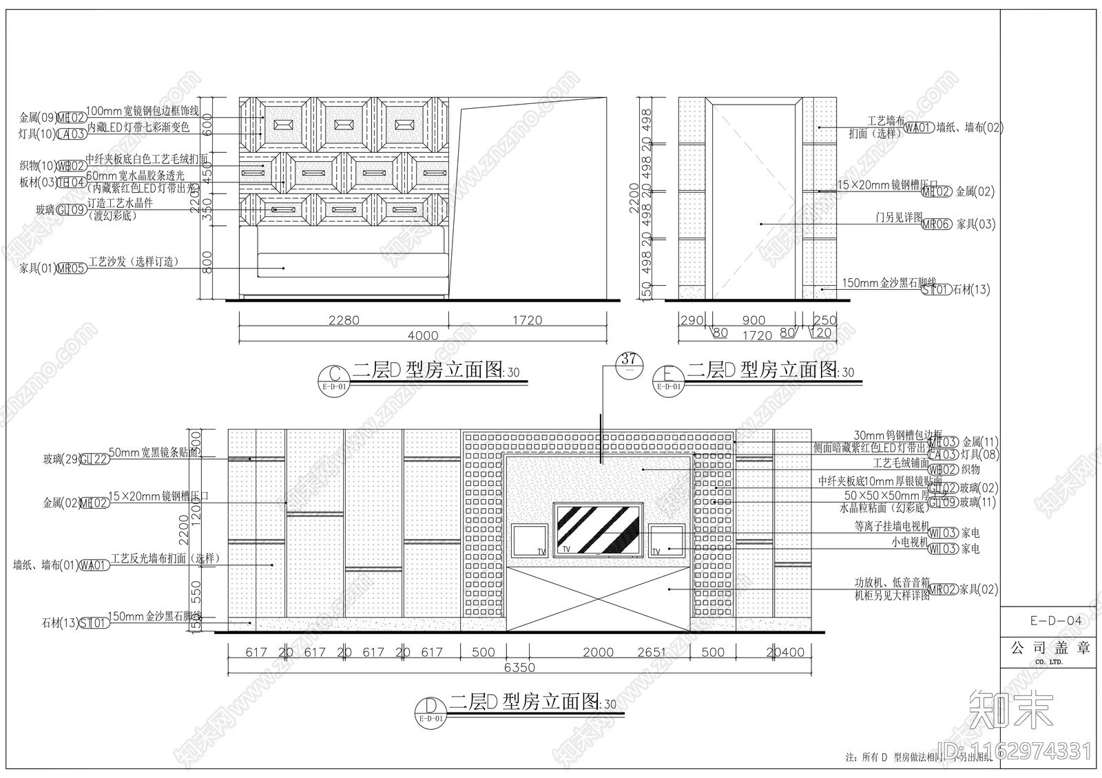 现代酒吧cad施工图下载【ID:1162974331】