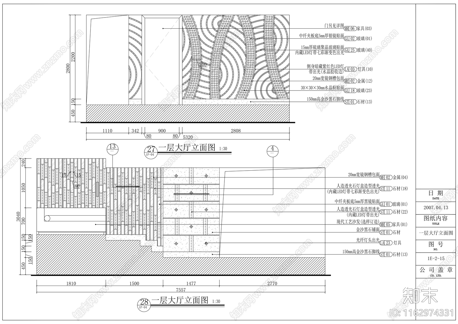 现代酒吧cad施工图下载【ID:1162974331】