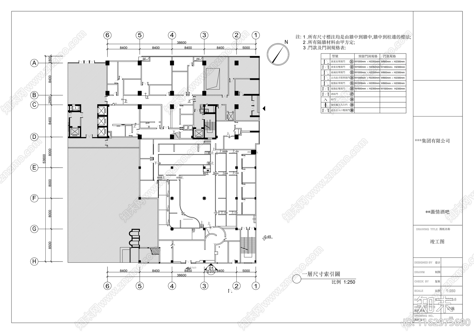 现代酒吧cad施工图下载【ID:1162975690】