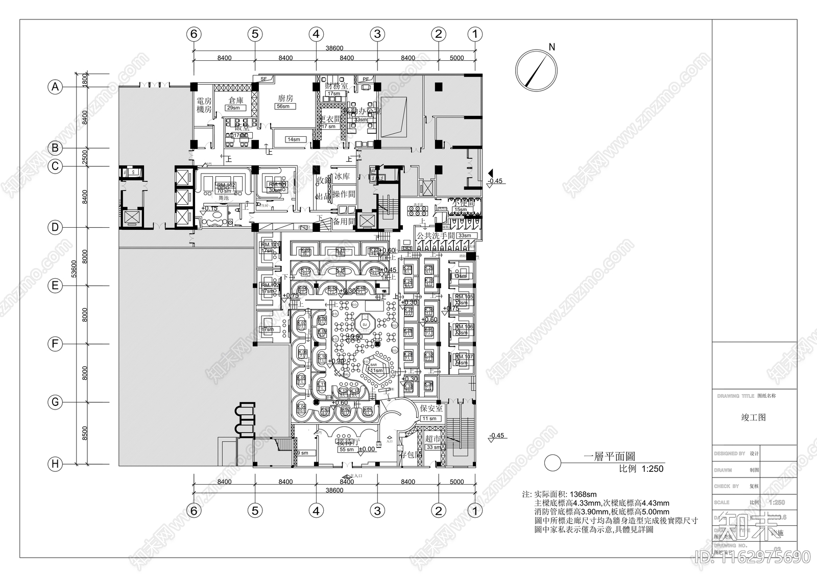 现代酒吧cad施工图下载【ID:1162975690】