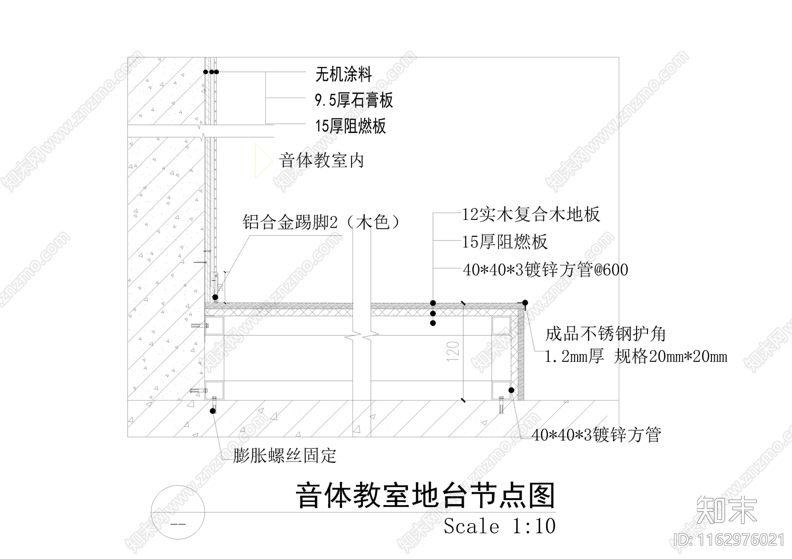 现代其他节点详图施工图下载【ID:1162976021】