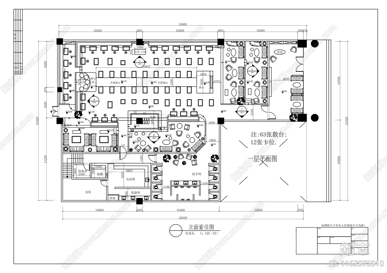 现代酒吧施工图下载【ID:1162975910】