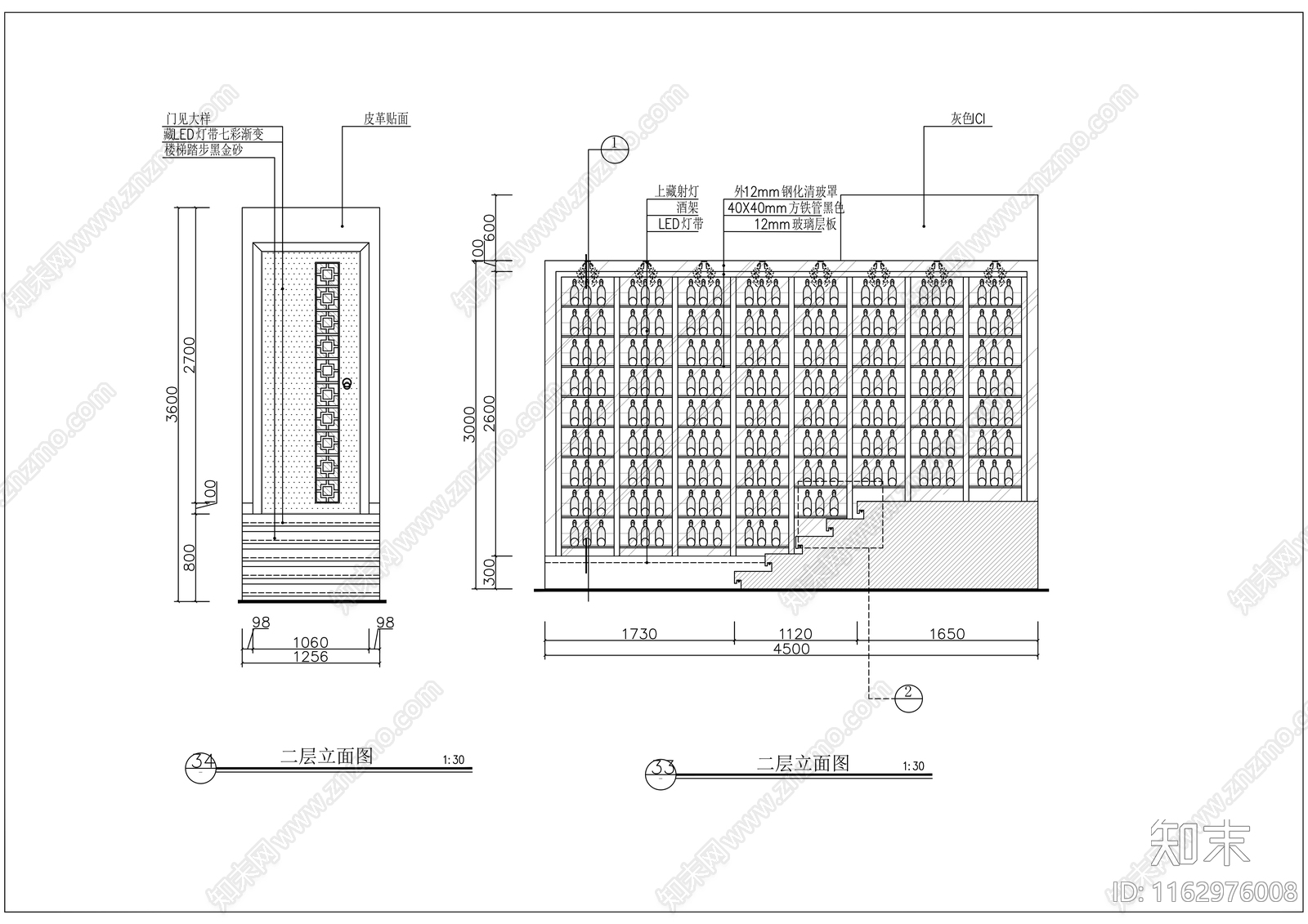 现代酒吧cad施工图下载【ID:1162976008】