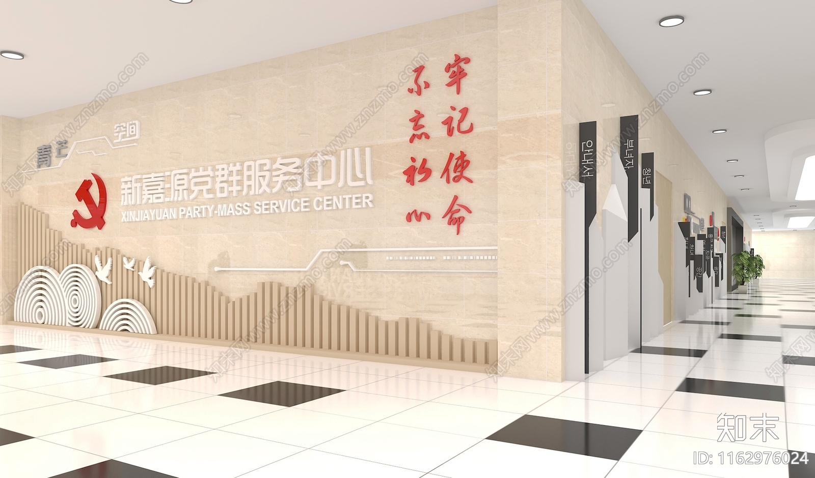 现代党建展厅3D模型下载【ID:1162976024】