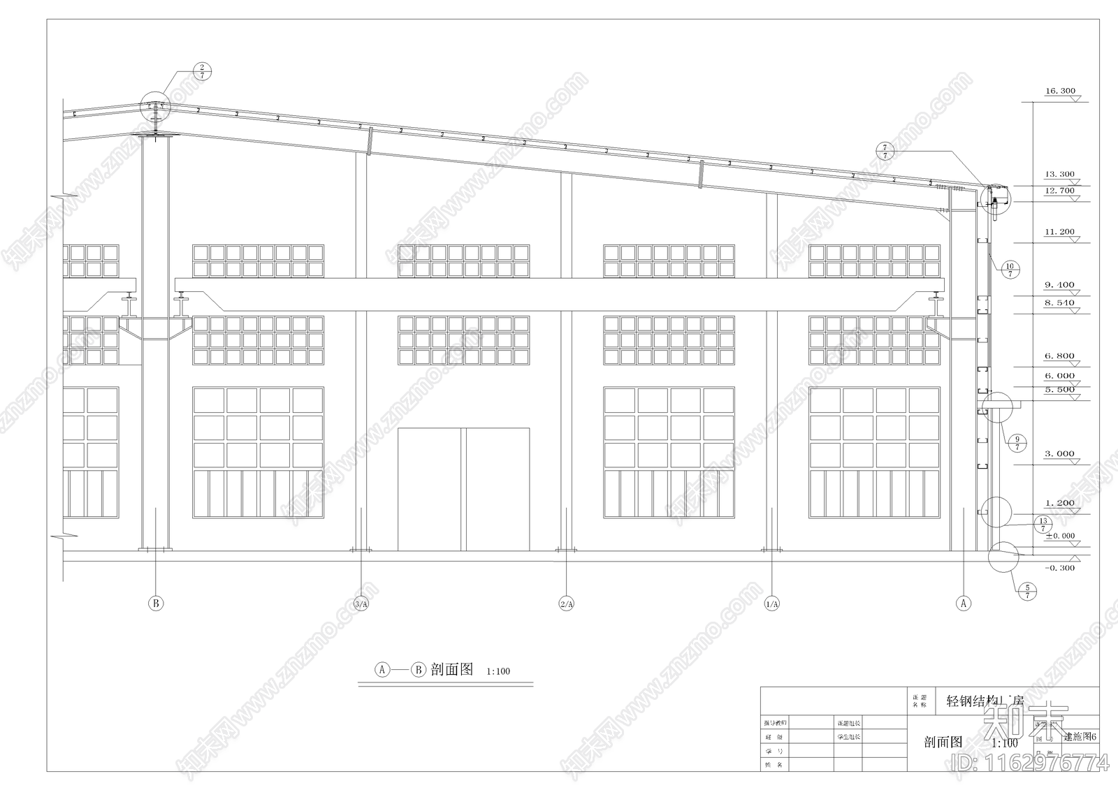 钢结构cad施工图下载【ID:1162976774】