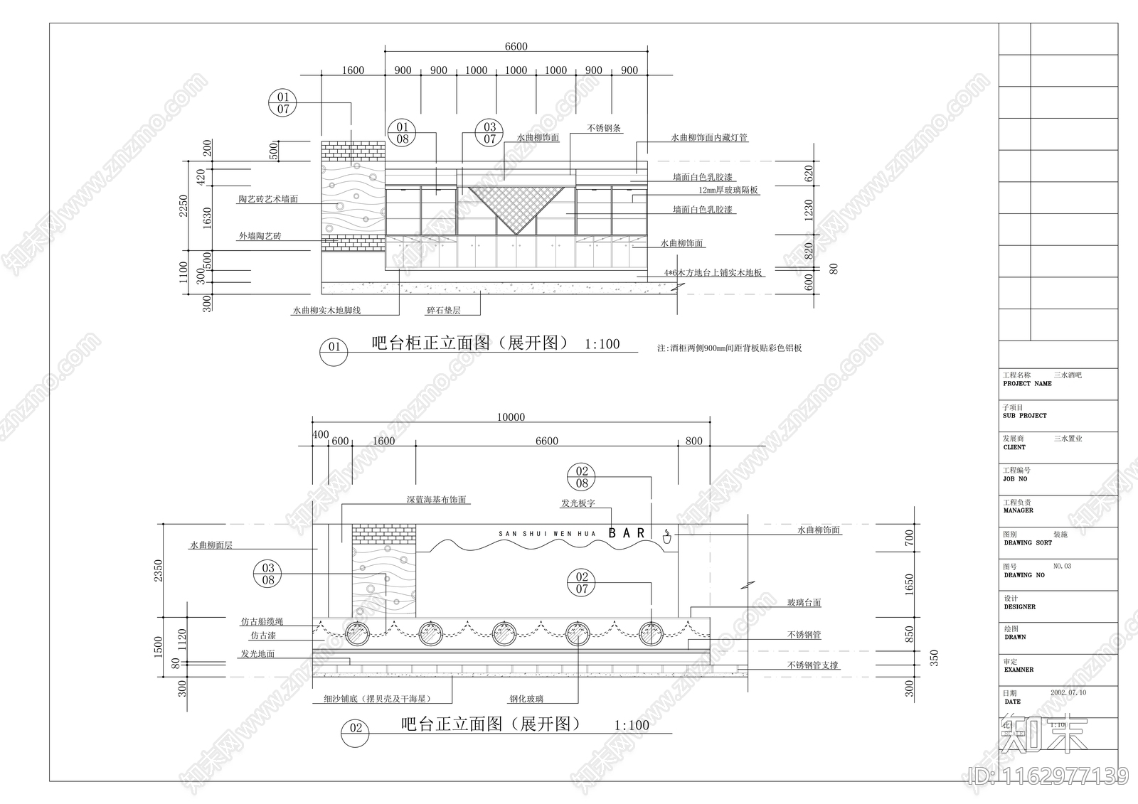 现代酒吧cad施工图下载【ID:1162977139】