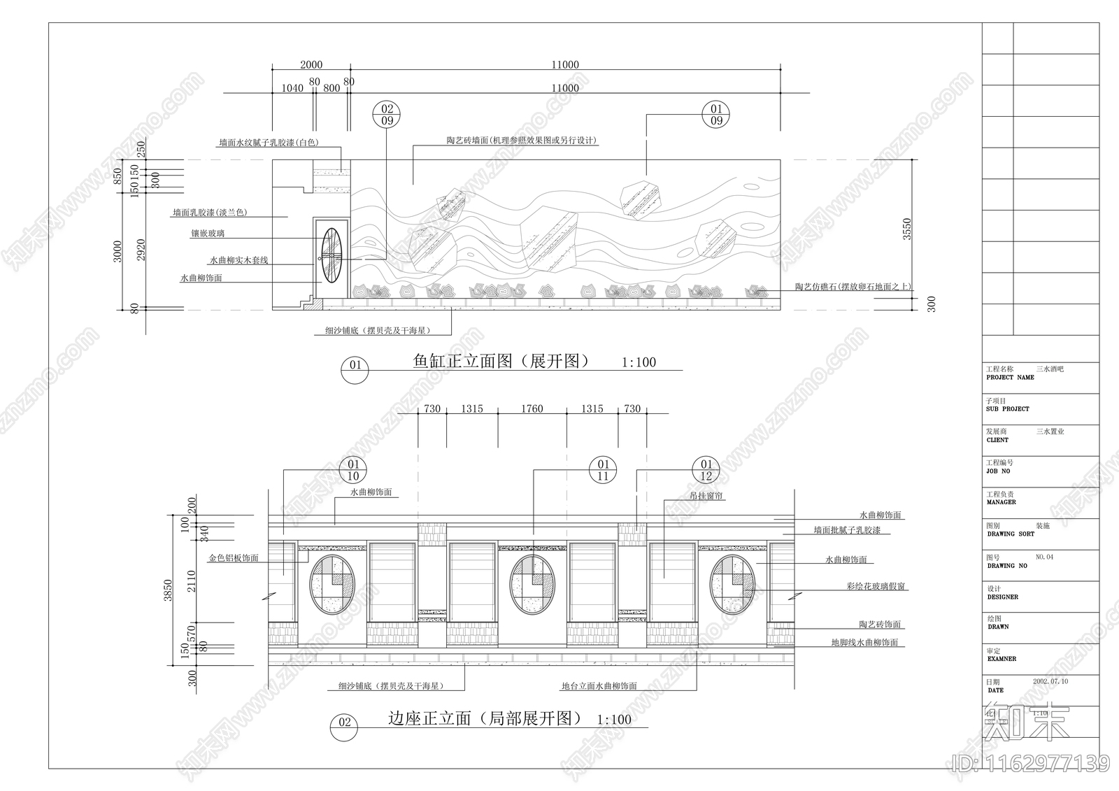 现代酒吧cad施工图下载【ID:1162977139】