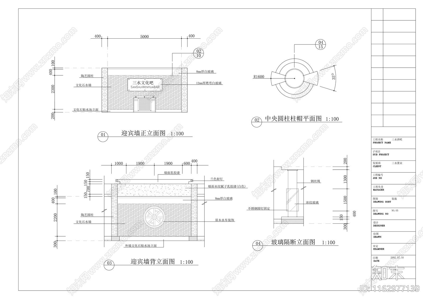 现代酒吧cad施工图下载【ID:1162977139】