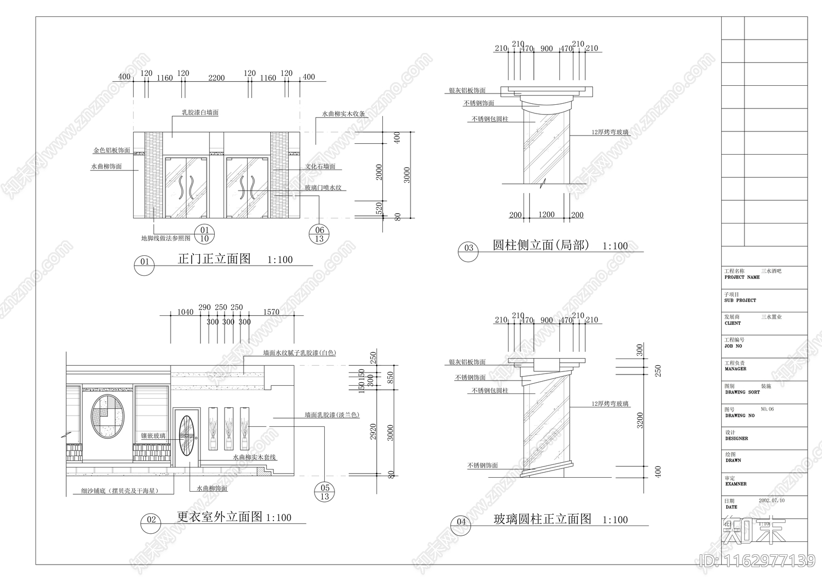 现代酒吧cad施工图下载【ID:1162977139】