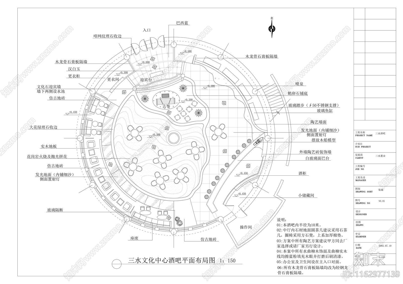 现代酒吧cad施工图下载【ID:1162977139】