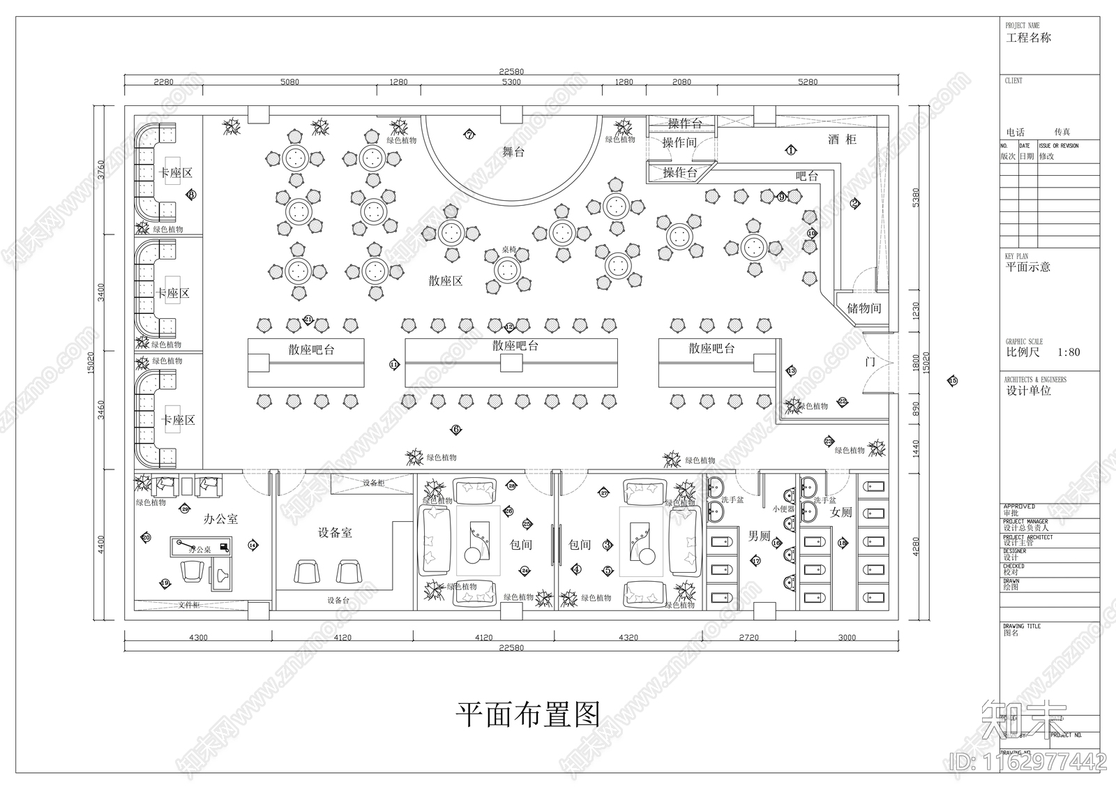 现代酒吧cad施工图下载【ID:1162977442】