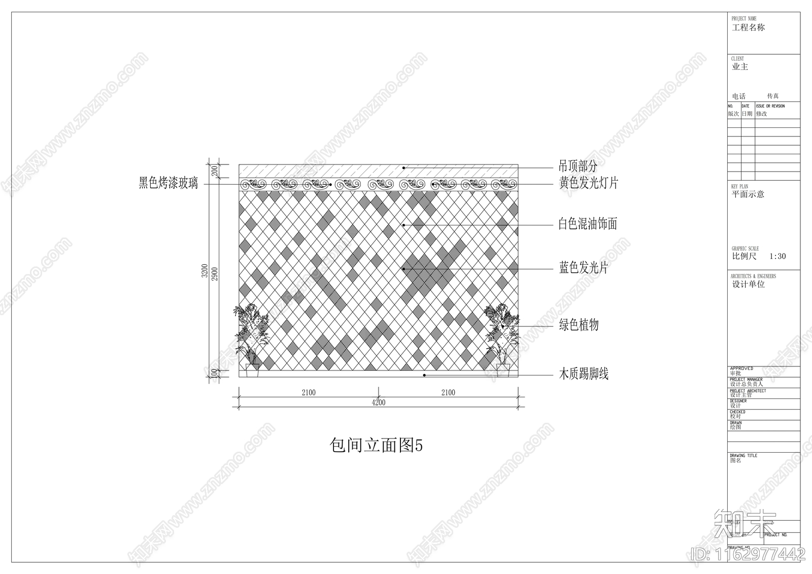 现代酒吧cad施工图下载【ID:1162977442】