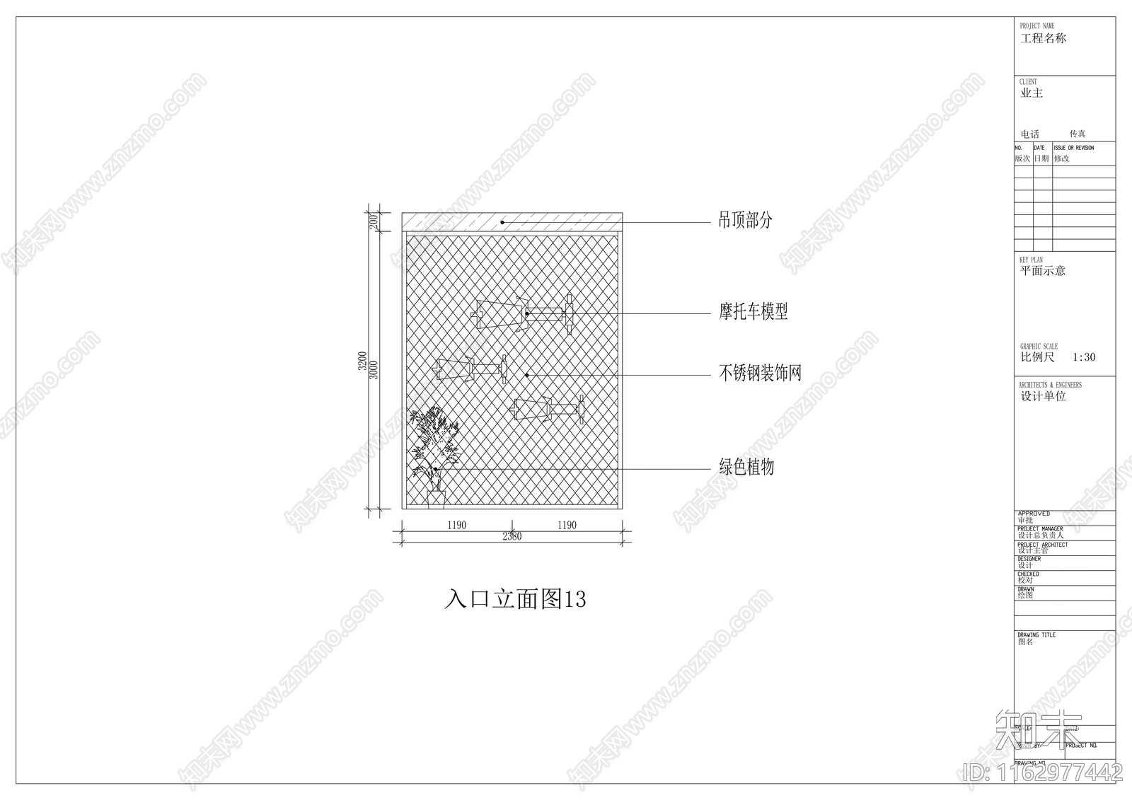 现代酒吧cad施工图下载【ID:1162977442】