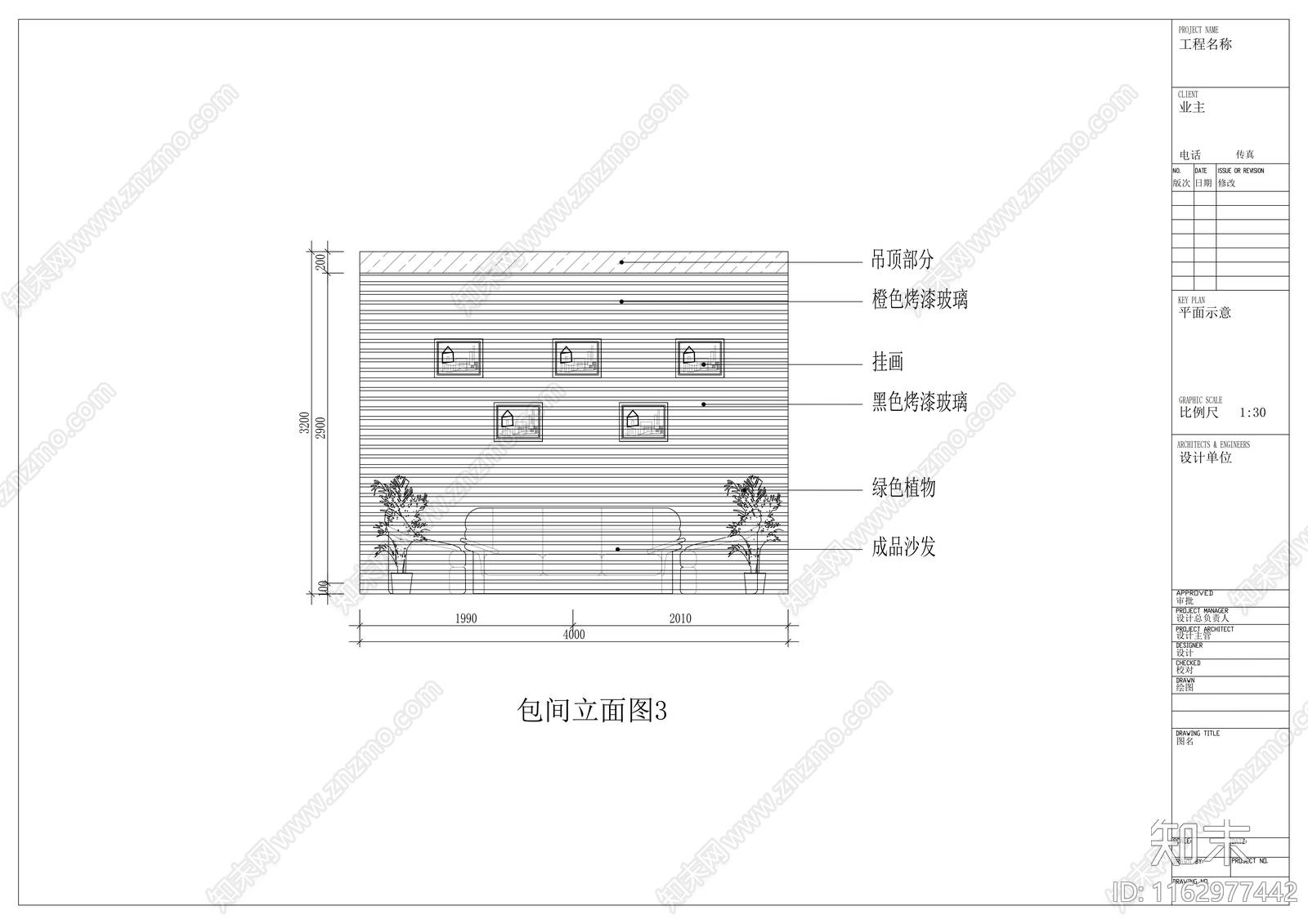 现代酒吧cad施工图下载【ID:1162977442】