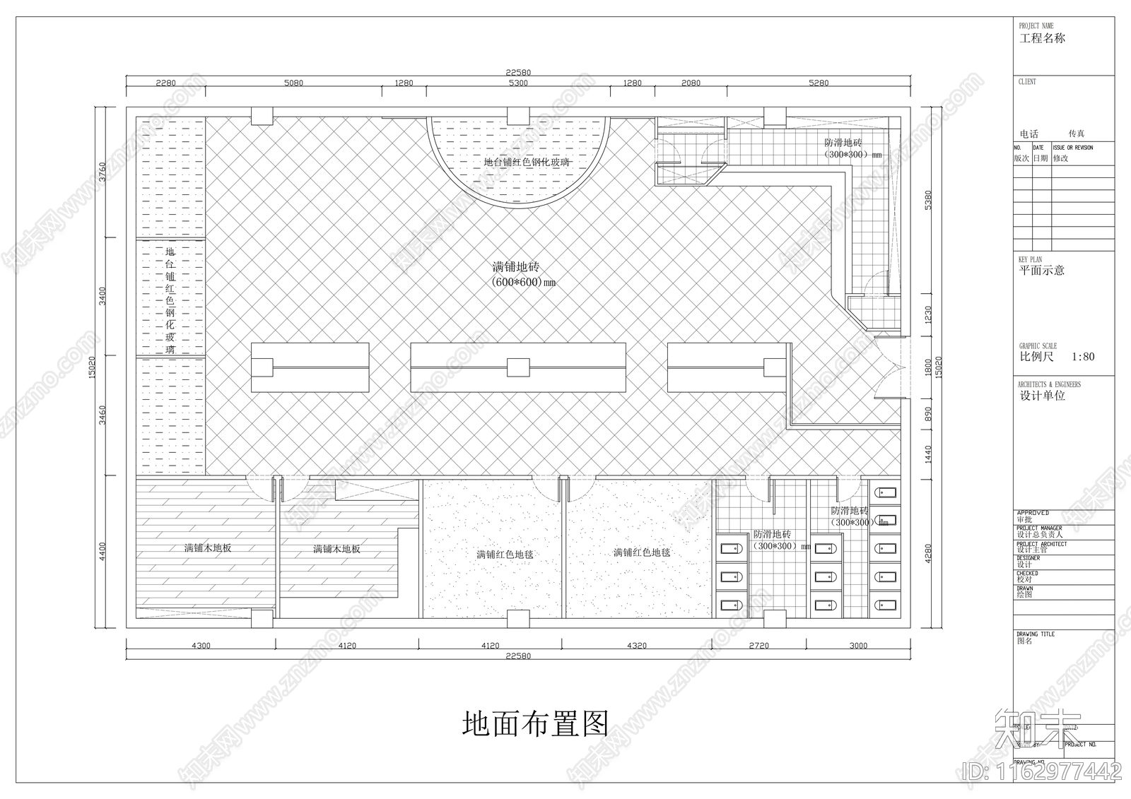 现代酒吧cad施工图下载【ID:1162977442】